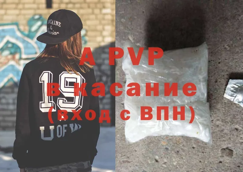 Alfa_PVP СК КРИС Горняк