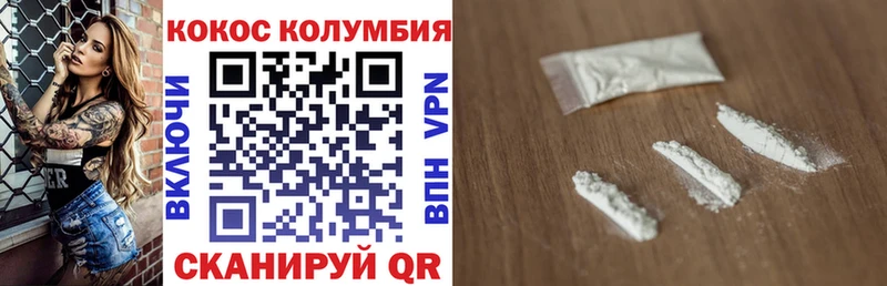 как найти закладки  ссылка на мегу зеркало  Кокаин FishScale  Горняк 