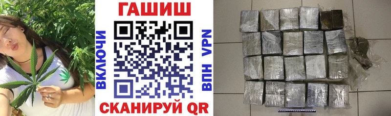 ГАШИШ VHQ  сколько стоит  Горняк 