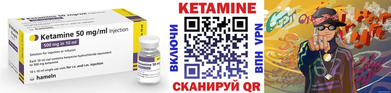 ссылка на мегу ссылки Горняк КЕТАМИН ketamine где найти наркотики