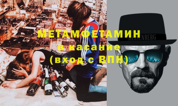 таблы Балабаново