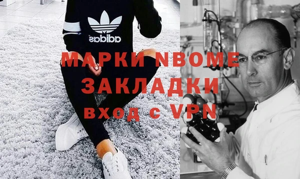 герыч Балахна