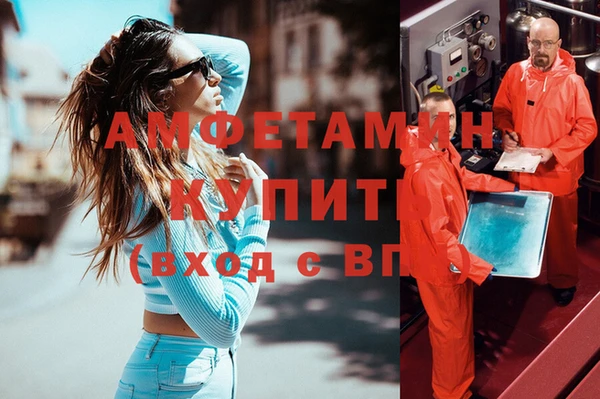 MDMA Premium VHQ Баксан