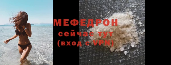 таблы Балабаново