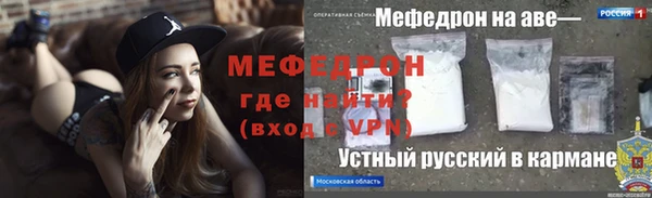 герыч Балахна