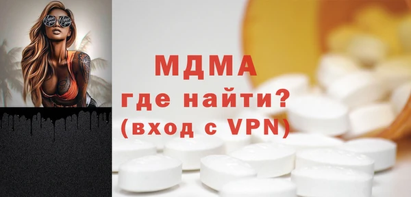 герыч Балахна