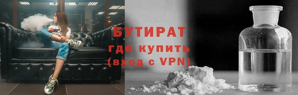 герыч Балахна