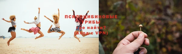 кокаин перу Протвино
