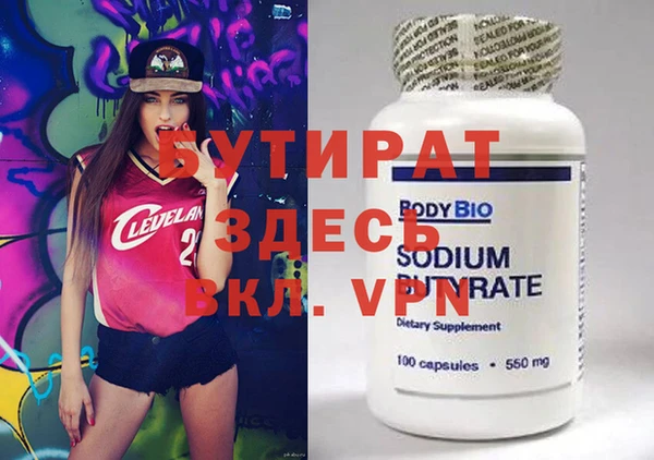 герыч Балахна