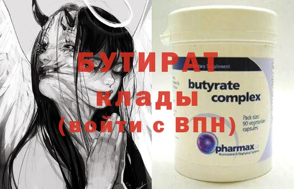 герыч Балахна
