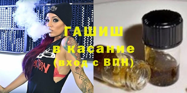 герыч Балахна