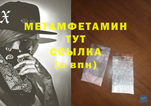 MDMA Premium VHQ Баксан