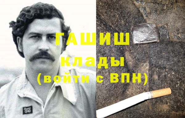 MDMA Premium VHQ Баксан
