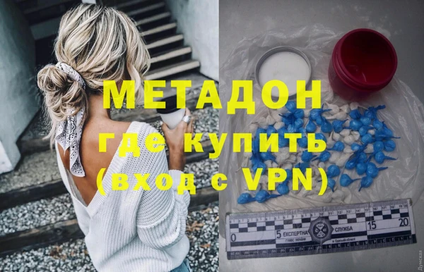 MDMA Premium VHQ Баксан