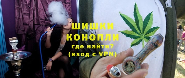 герыч Балахна