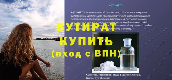 таблы Балабаново