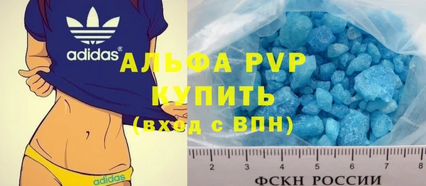 герыч Балахна