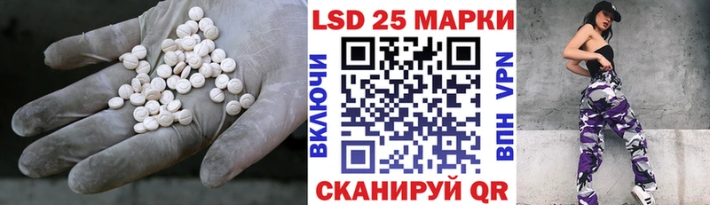 где найти   Горняк  Лсд 25 экстази кислота 