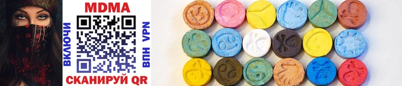 MDMA молли  Горняк 