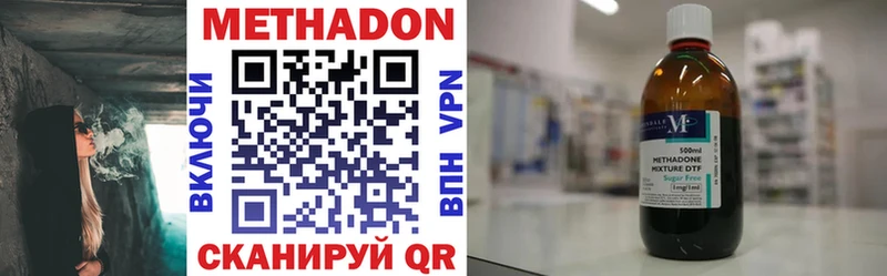 Метадон мёд  дарк нет официальный сайт  Горняк 