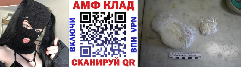 Метамфетамин кристалл  Горняк 